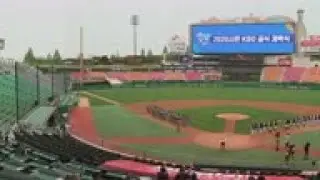 Korean Baseball League officially opens