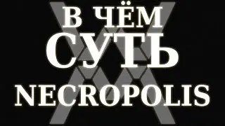 В чём суть - NECROPOLIS: A Diabolical Dungeon Delve ?