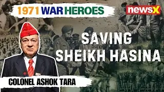 #1971WarHeroes | How Sheikh Hasina Was Saved | Col Ashok Tara | NewsX