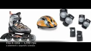 Fila X-One, by sporteventxtrem