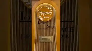 House name plate design flat name plate ideas name plate interior lobby with name plate #trending