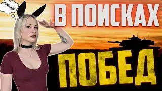 #shorts МИР ТАНКОВ