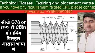 G78/92 code for Threading programme in CNC. 37 how to make 4 start thread in fanuc control in CNC !