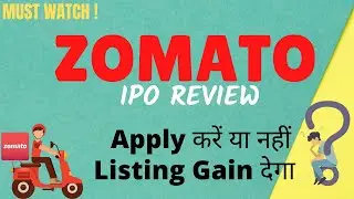 Zomato Ipo Analysis | Zomato Ipo Gmp | Zomato Ipo Review in Hindi