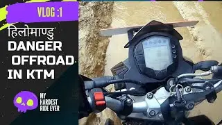 हिलोमाण्डु[Hilomandu]||Worst road of ktm||Hardest ride ever||Er Ramesh vlogs||Vlog 1