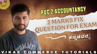 Two Marks Important Questions According to Updated Blue Print 2025-26 🎯 PUC 2 Accountancy ⚡️ 