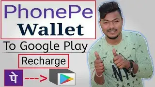 How To Recharge Play Store In Phonepe Wallet | phonepe wallet se play store recharge kaise kare
