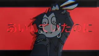 Even though I loved you - TwoTime Forsaken 
