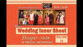 Inner Sheet 12x36 Vol 18
