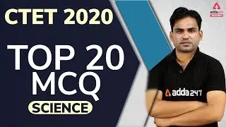 CTET Top 20 Science MCQ - Science Preparation for CTET 2020 - Teachers Adda