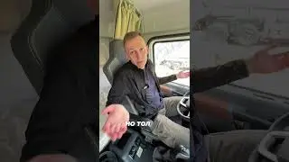 ЧЕСТНЫЙ ОБЗОР КАБИНЫ SHACMAN Х3000
