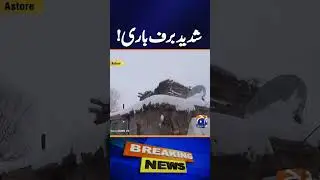 Heavy Snowfall in Astore District ! | Geo Pakistan