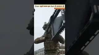 Is This ANTIDRONE Gun the Solution?😳 Anty dron gun#shorts:#vlog  #viral#drone#uttarkashicloudburst