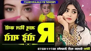 Pakistani Hindu Song #viralvideo #trending #funny 