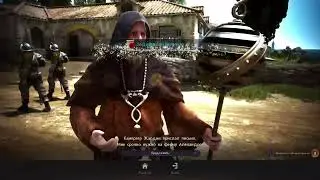 Уса, PS5 BDO