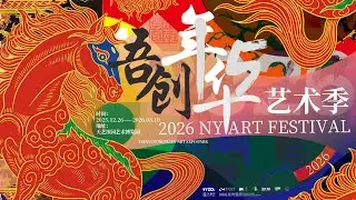 Grand Launch of 2026 NY ART FESTIVAL