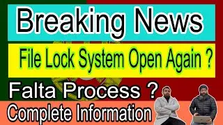 Breaking News | File lock system Open Again | Flata System | Complete information