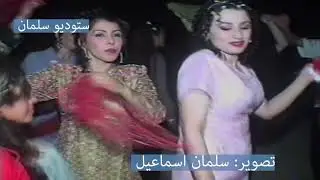 مقطع من جزء الثاني من عرس حميد وشادية قرية كيشكي لعام / ٢٠٠١/تصوير:سلمان اسماعيل /المشاركة القناة