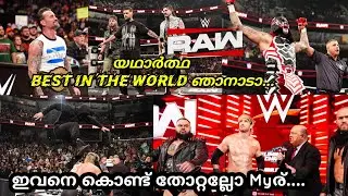 CM Punk Finn balor segment | mystery mask man Curb Stomp Logan Paul 🔥Raw Review