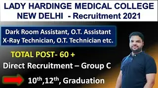 Lady Hardinge Medical College Recruitment 2021 Government Jobs 2021 Male/Female
