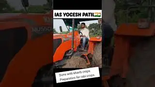 IAS Yogesh patil sir working in farm #viralviedo #ias #iasyogeshpatil #upsc #lbsnaa #ips #iasofficer