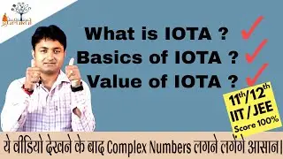 What Is IOTA| IOTA in complex number I Value of IOTA| What is IOTA in Maths | Meaning of IOTA |