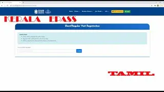 HOW TO APPLY FOR KERALA E-PASS 2021|5 MINS | TAMIL
