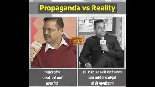 Kejriwal's propaganda on CAB / CAA busted by Sambit Patra