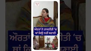 #womenlife #womenchallange #womenmotivation #motivationaltalks #bubbutir #vpunjabi