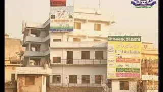 Visit PI Technical Institute Bahra kahu Islamabad