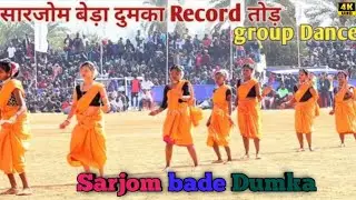Group Dance Sarjom Beda || Dumka football ground 2023 || new santali video 2023 || Sarjom beda Dumka