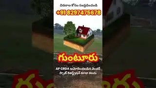 🏡 Affordable Open Plots for Sale in Guntur! 🌳✅ AP CRDA Approved📞 Call Now: +91 82974 75678