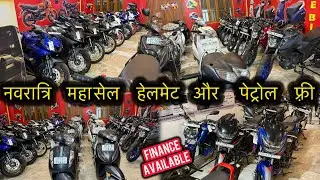 नवरात्री महासेल पेट्रोल टैंक फ्री 🔥/ Second Hand Bike Lucknow | R15 | Bullet | Apache | Splendor |