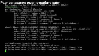 Majordomo и настройка статического IP-адреса WiFi интерфейса в Raspbian (Raspberry pi 3)