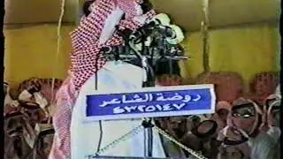 ابن قربع السنحاني وعبدالله العير