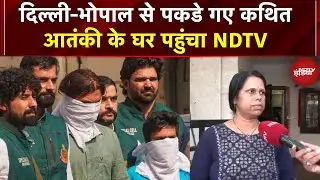 Delhi-Bhopal ISIS Module बस्ट: दिवाली पर साउथ दिल्ली मॉल में धमाका प्लान, दो अदनान गिरफ्तार | UP ATS