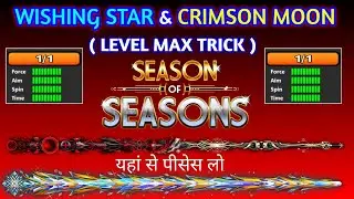 CRIMSON MOON CUE LEVEL MAX TRICK 🔥 WISHING STAR CUE LEVEL MAX TRICK 😱 | BOTH CUE LEVEL MAX |