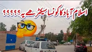 Islamabad City | Capital of Pakistan | Islamabad Capital Territory