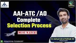 AAI ATC AO Complete Selection Process.