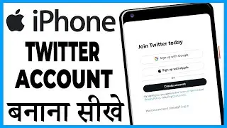iphone me twitter account kaise banaye