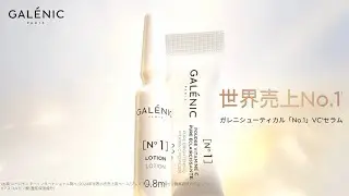 ガレニシューティカル N&deg;1 VC セラム
