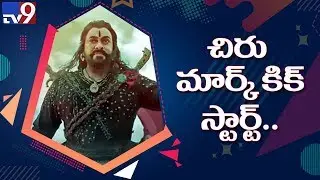 Telugu Entertainment || Top Trending News On TV9