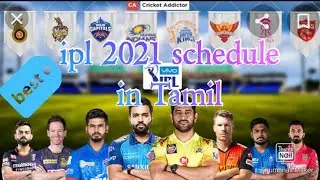 Vivo ipl 2021 schedule in Tamil {part&ndash;1}