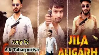 Zila Aligarh song #viralvideo #aligarh #song #AKTaharpuriya #trending #music 