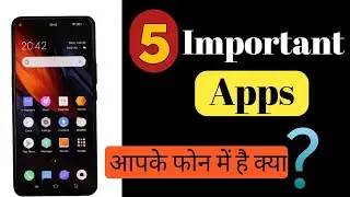Important App For Android | 5 Important Apps | Useful Application For Android Phone