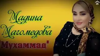 (NEW_2024) Мадина Магомедова 