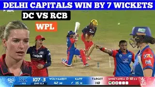 RCB VS DC WPL HIGHLIGHTS || Delhi capitals win by 7 wickets dc vs rcb live match today #wpl #rcbvsdc