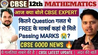 Class 12th Mathematics copy checking 😭 | CBSE maths Expert | CBSE BOARD 2025 @LUENTRANCEWORLD