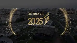 بث مباشر لحفل تخريج الدفعة السادسة والثلاثين طلاب دار الفكر