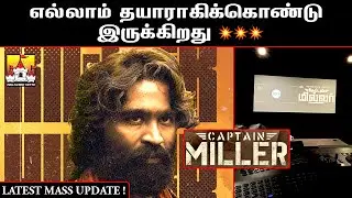 🏍️ CAPTAIN MILLER - Latest Update🔥 | Dhanush Latest Update | GV Prakash | Arun